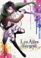 <<進撃の巨人>> Les Ailes d’argent レゼール・ダルジャン / むが / 弥崎りょお （リヴァイ中心） / cheerio