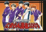 <<テニスの王子様>> Jr.選抜アンソロジー たまらん選抜2003 / 狭間武伊 / 蒼夢ヒロ （オールキャラ） / 瞬間的麻痺状態/：MOREPAIN：