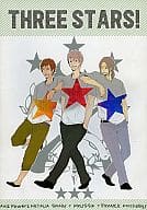 <<ヘタリア>> THREE STARS! / みよしあやと / あひる （アントーニョ、フランシス、ギルベルト） / 8go!