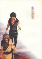 <<銀魂>> 星にねがいを。 / ransyun （坂田銀時×土方十四郎） / ちいさいもの。