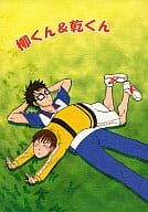 <<テニスの王子様>> 柳くん＆乾くん / トノ・アンナ （柳蓮二、乾貞治） / しなちく