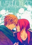 <<Free！>> いちばん近くに / 飛月まい （橘真琴×松岡凛） / ALPHA PLUS(ALPHAPLUS)