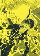 <<銀魂>> くだらなすぎてもうイヤです / smaru （沖田総悟×土方十四郎） / おし愛へし愛どつき愛