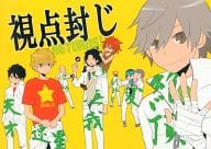 <<テニスの王子様>> 視点封じ RETURNS! / 大江 （四天宝寺中心）