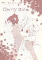 <<家庭教師ヒットマンREBORN！>> Cherry stone / 高瀬ちこり （六道骸×沢田綱吉） / めぽα