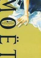 <<おおきく振りかぶって>> MOET / 窪池コボ / なるせいさ （阿部隆也受け） / バスチアン/0911/FFM