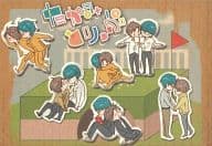<<黒子のバスケ>> たかみとりっぷ 絵柄：A / ぽいぱん （高尾和成×緑間真太郎） / ポイズンパン