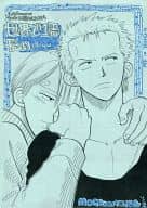 <<ワンピース>> 【コピー誌】世界で1番長い・・・・ / もぐすけ （ゾロ×サンジ） / BRAND‐H