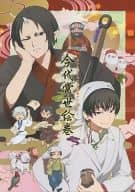 <<鬼灯の冷徹>> 今代常世絵巻 / ナナハラユウ / イロマキ （オールキャラ） / cheerio