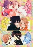 <<その他アニメ・漫画>> きす キス Kiss / ぎょま / なゆお （ロス×アルバ） / PNK