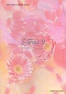 <<ワンピース>> L-Fool 2 / 樹 （ゾロ×サンジ） / 夢幻宮