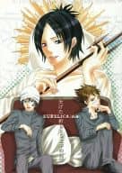 <<家庭教師ヒットマンREBORN！>> EURELICA;dia/欠けた祈りと5文字の残響 / 下上真季 （黒曜中中心） / 致死量1.4mg
