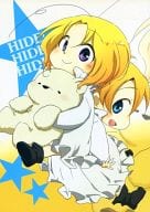 <<ヘタリア>> HIDE!HIDE!HIDE! / とこ （マシュー、アルフレッド） / DKS