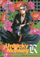 <<BLEACH>> Unlucky Monkey R 俺のアイドル / 岸川二女 （阿散井恋次） / ANGEL SERVICE