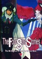 <<TIGER＆BUNNY(タイガー＆バニー)>> The Four Star Stories / ひげ （バーナビー×虎徹） / H24