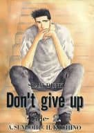 <<スラムダンク>> Don’t give up Side‐2 / 暮越咲耶 / 角田緑 （仙道彰、越野宏明） / SCRATCH NOISE