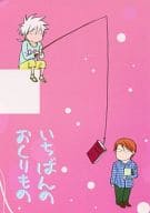<<テニスの王子様>> いちばんのおくりもの / トノ・アンナ （柳生比呂士、仁王雅治） / オレの柳生に酔いんしゃい