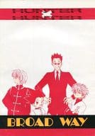 <<ハンター×ハンター>> BROAD WAY / 吟寺彬 （ゴン、クラピカ、レオリオ、キルア） / HYS