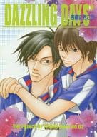 <<テニスの王子様>> DAZZLING DAYS 合宿に行こう / 秋山かなん / オザキヒロ （手塚国光×不二周助） / K+G