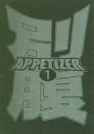 <<ワンピース>> 別腹 APPETIZER (1) / 津田奈都 （ゾロ×サンジ） / Apptizer