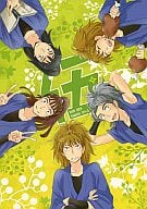 <<落第忍者乱太郎（忍たま乱太郎）>> 伍 / 菊池灰二 / スパイ大作