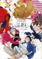 <<黒子のバスケ>> 傷痕スペクトラム 2 / ぐさり （青峰大輝×黒子テツヤ、緑間真太郎×高尾和成、葉山小太郎×宮地清志） / 刺傷