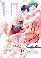 <<黒子のバスケ>> とっておきを見せてやる / クロエ / 流星ハニー （高尾和成×緑間真太郎） / とっておきを見せてやる