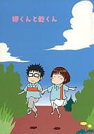 <<テニスの王子様>> 柳くんと乾くん / トノ・アンナ