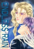 <<その他アニメ・漫画>> ENDLESS RAIN / 本郷ふに （イアソン×リキ） / まにもにランドin男の子でしょ!