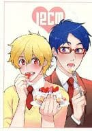 <<Free！>> 【コピー誌】12cm / 緑山ヨウコ （葉月渚×竜ヶ崎怜） / 武蔵野ジャック