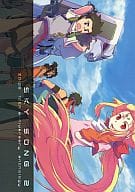 <<その他アニメ・漫画>> SKY SONG 2 / マツコ / キミ / nia