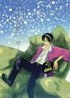 <<進撃の巨人>> オレの神推し、ボーカルさん / ひげ （エレン×リヴァイ） / casa