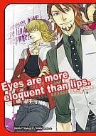 <<TIGER＆BUNNY(タイガー＆バニー)>> Eyes are more eloquent than lips. / ヤマダサクラコ （バーナビー×虎徹） / MICROMACRO