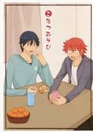 <<弱虫ペダル>> 【コピー誌】こたつあそび / 日比野カスガ （鳴子章吉×今泉俊輔） / over sleep