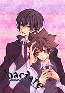 <<家庭教師ヒットマンREBORN！>> baciare / 淡海ナギ / 高裏朝 （雲雀恭弥×沢田綱吉） / クラリセージ/classical*elegy