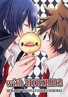 <<家庭教師ヒットマンREBORN！>> with HIBIRD 2 / 準 （雲雀恭弥×沢田綱吉） / SILBER MOON