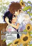<<家庭教師ヒットマンREBORN！>> Love poisoning 恋愛中毒 / 雅人 （雲雀恭弥×沢田綱吉） / 星屑カーニバル