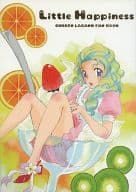 <<グレンラガン>> Little Happiness / MIKI / Sai （シモン×ニア） / Love＆Rock