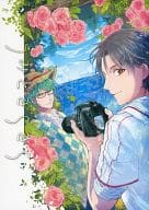 <<黒子のバスケ>> うみときらきら / ぽいぱん （高尾和成×緑間真太郎） / ポイズンパン