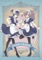 <<落第忍者乱太郎（忍たま乱太郎）>> Lumonde＆Baumroll / まとん （善法寺伊作×食満留三郎） / 意味なんてない