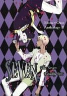 <<ギャグマンガ日和>> SEVEN / 豹崎美穂子 / Sai （閻魔大王×鬼男） / 横濱海星商會