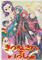<<その他アニメ・漫画>> 【コピー誌】きつねさんといっしょ / 藤本あずみ （オールキャラ） / wisk