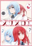 <<黒子のバスケ>> メリメロ! / 羽子 / 茶豆 （赤司征十郎×黒子テツヤ ） / Pastel*Cat/m/AtoZ