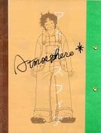 <<鎧伝サムライトルーパー>> 【コピー誌】アトモスフィア Atosphere / もろづみすみとも （オールキャラ） / 北斗