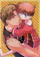 <<名探偵コナン>> グッドラック・キス GOOD LUCK KISS / 三倭あずさ （比護隆佑×江戸川コナン） / REVI