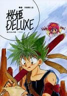 <<幽遊白書>> 桜姫DELUXE / 藤 （飛影×蔵馬 ） / 無印良品元気組