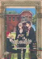 <<黒子のバスケ>> 洛山執事 II / 霧透 / ひつ （洛山高校） / TransMist/ててれけ