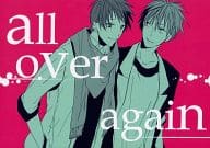 <<黒子のバスケ>> all over again / SUE / 八王子 （降旗光樹×赤司征十郎） / まぐろ!(Quizas/masquerade)
