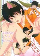 <<テニスの王子様>> 切原赤也FAN BOOK / 藤原江奈 （切原赤也） / MYBABY‐10th