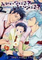 <<その他アニメ・漫画>> あかいつばき?しろいつばき? / 大空綾 / 稲妻ぴか子 （加藤希里、椿佐介、安形惣司郎） / MIX DOT-B/TESS